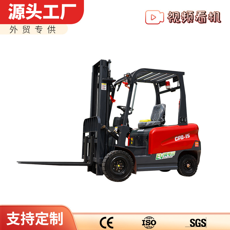 Cross-border electric forklifts, 2-ton lifting stackers, hydraulic handling, 1-ton, 3-ton, 5-ton electric forks, forklifts undefined