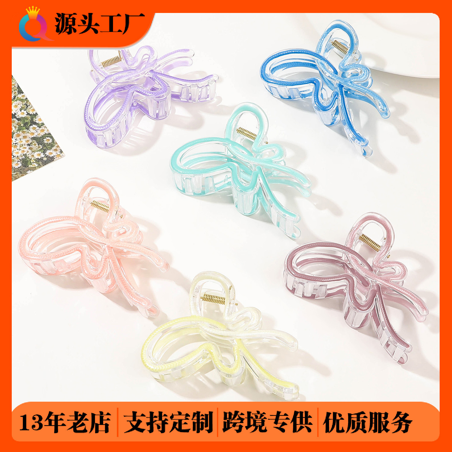 Qiyue gradient Oil Drip Grab clip, butterfly hair clip, high-end shark clip, back head updo hair clip, hair accessory for women wholesale full figure