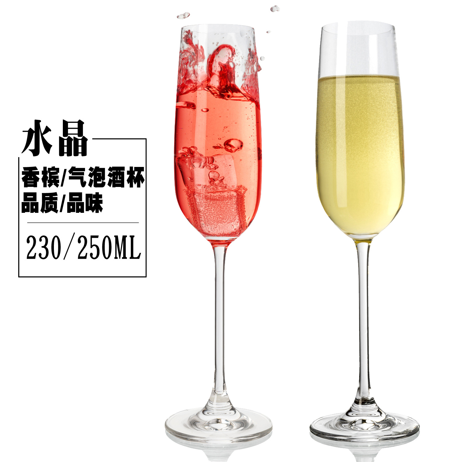 Idelita Creative Crystal Champagne glass, highball glass, cocktail glass, sparkling glass, foreign wine glass, red wine glass Application Scenario