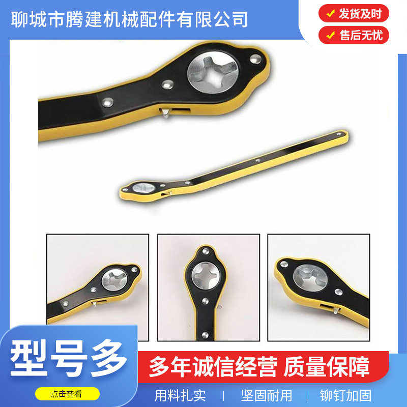 Vehicle-mounted car and small car jacks, labor-saving ratchet wrenches, cross-shaped flat-head wrenches, tire removal tools, scissor jacks Application Scenario