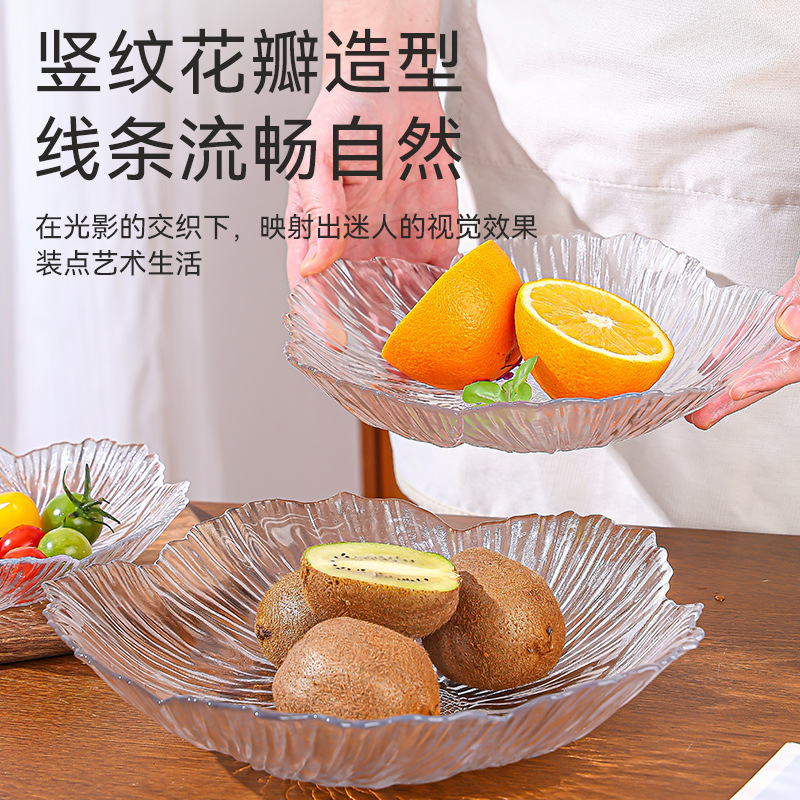 Petal-shaped glass fruit plate, living room coffee table, flower-shaped pearlescent crystal snack plate, Nordic simple, high appearance level candy plate Specification drawing
