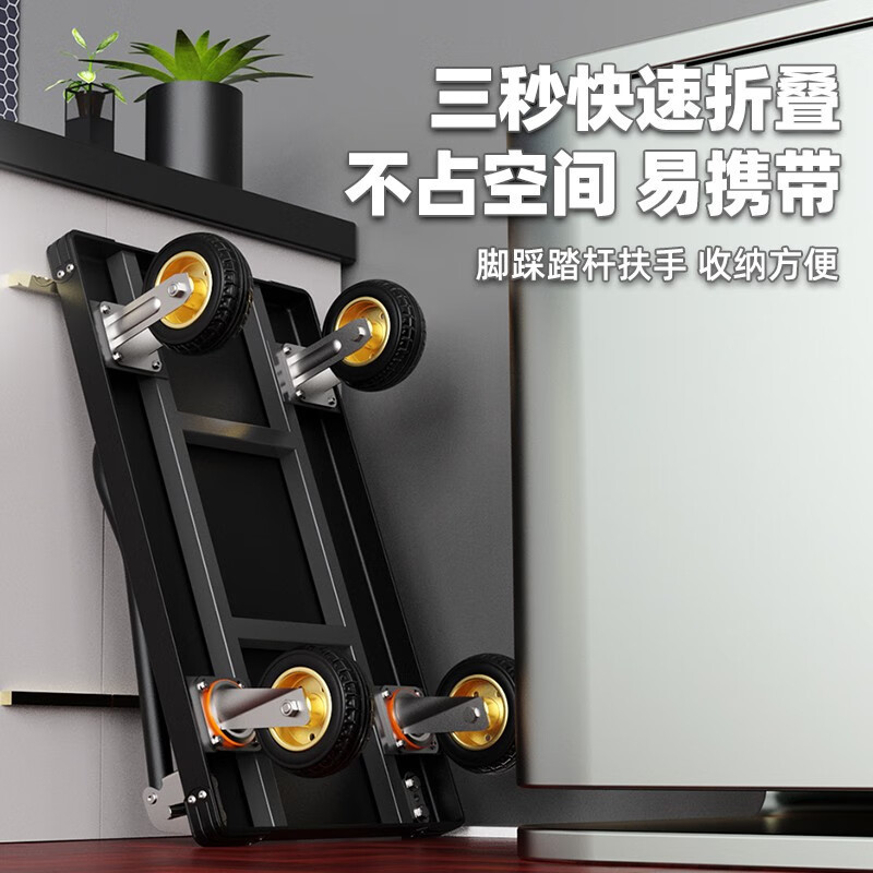 Juda small trolley, steel plate trolley, cargo handling trolley, foldable flat small trolley, portable handcart, hand trailer details Picture