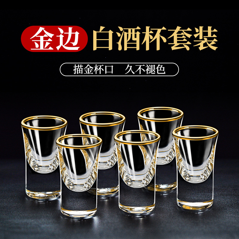 A set of wine utensils, including gold foil white spirit cups, household creative small wine glasses, one-sipped glass wine glasses with gold edges, and gold foil wine distribution jugs full figure
