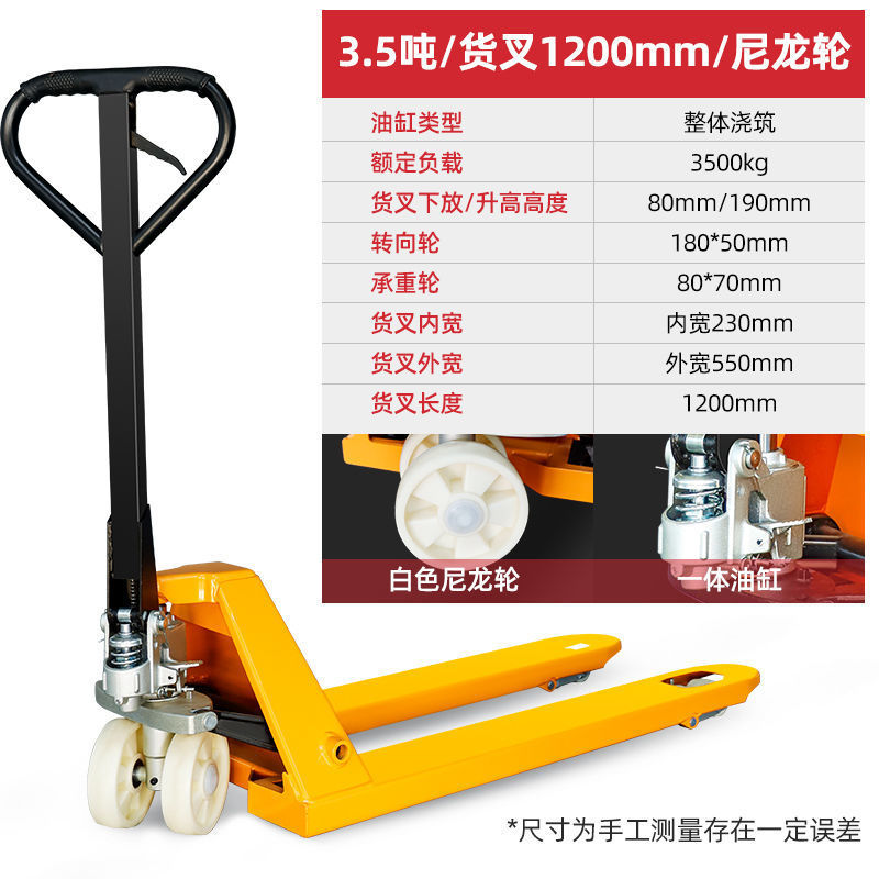 Manual forklifts, hydraulic trucks, pallet trucks, 2-ton, 3-ton, 5-ton small floor carts, warehouse trailers, manual forklifts, factories undefined