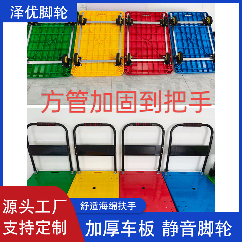 The folding trolley for transporting goods, the reinforced steel pipe at the back of the flatbed truck, the warehouse trailer, the portable trolley for transporting flatbed trucks full figure