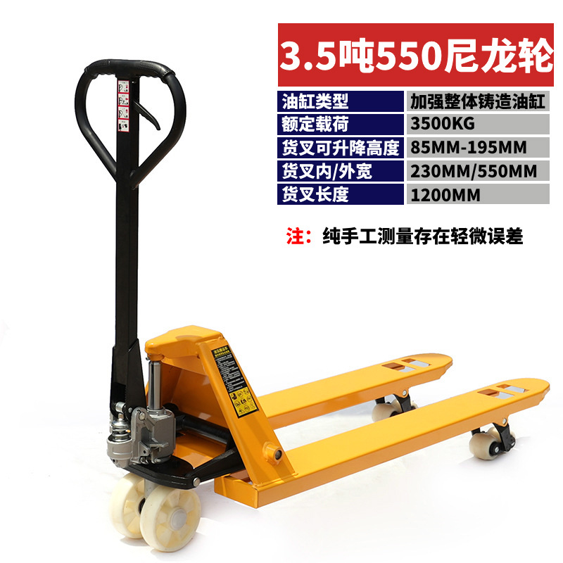 Manual hydraulic pallet truck, 2-ton, 3-ton manual hydraulic pallet truck, hydraulic forklift, 5-ton ground ox pallet truck undefined