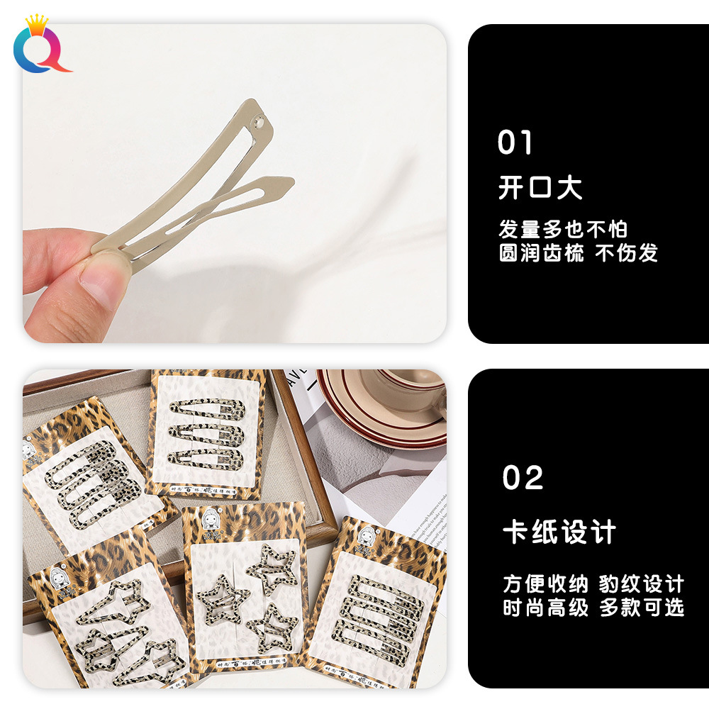 Qiyue Cross-border Leopard Print Metal BB hair clips, sweet bangs clips, broken hair side clips, small clips, hair clips and hair accessories wholesale Specification drawing