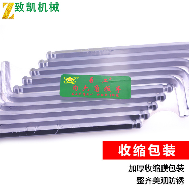 1.5-19 Single matte medium to long ball head hex key Allen wrench Application Scenario