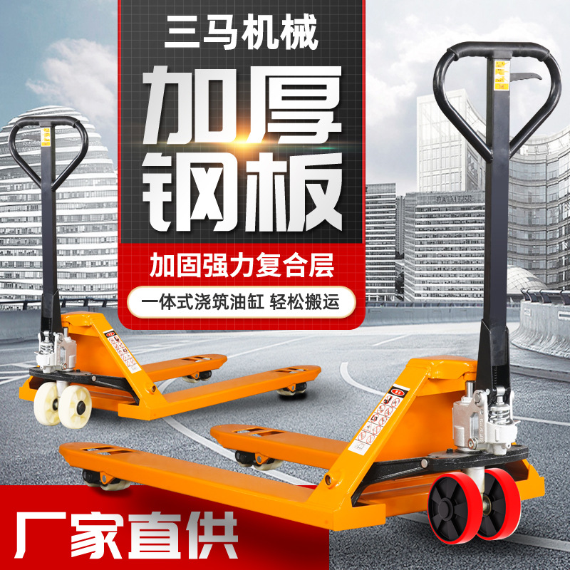 Manual forklift warehouse 2t/3t hydraulic pallet truck, pallet lifting and handling, hand-pulled floor bull, hydraulic manual forklift details Picture