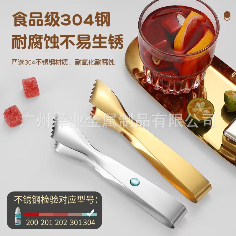 Thickened 304 stainless steel serrated food tongs, kitchen and household barbecue tongs, plating steak and bread tongs, ice cube tongs details Picture