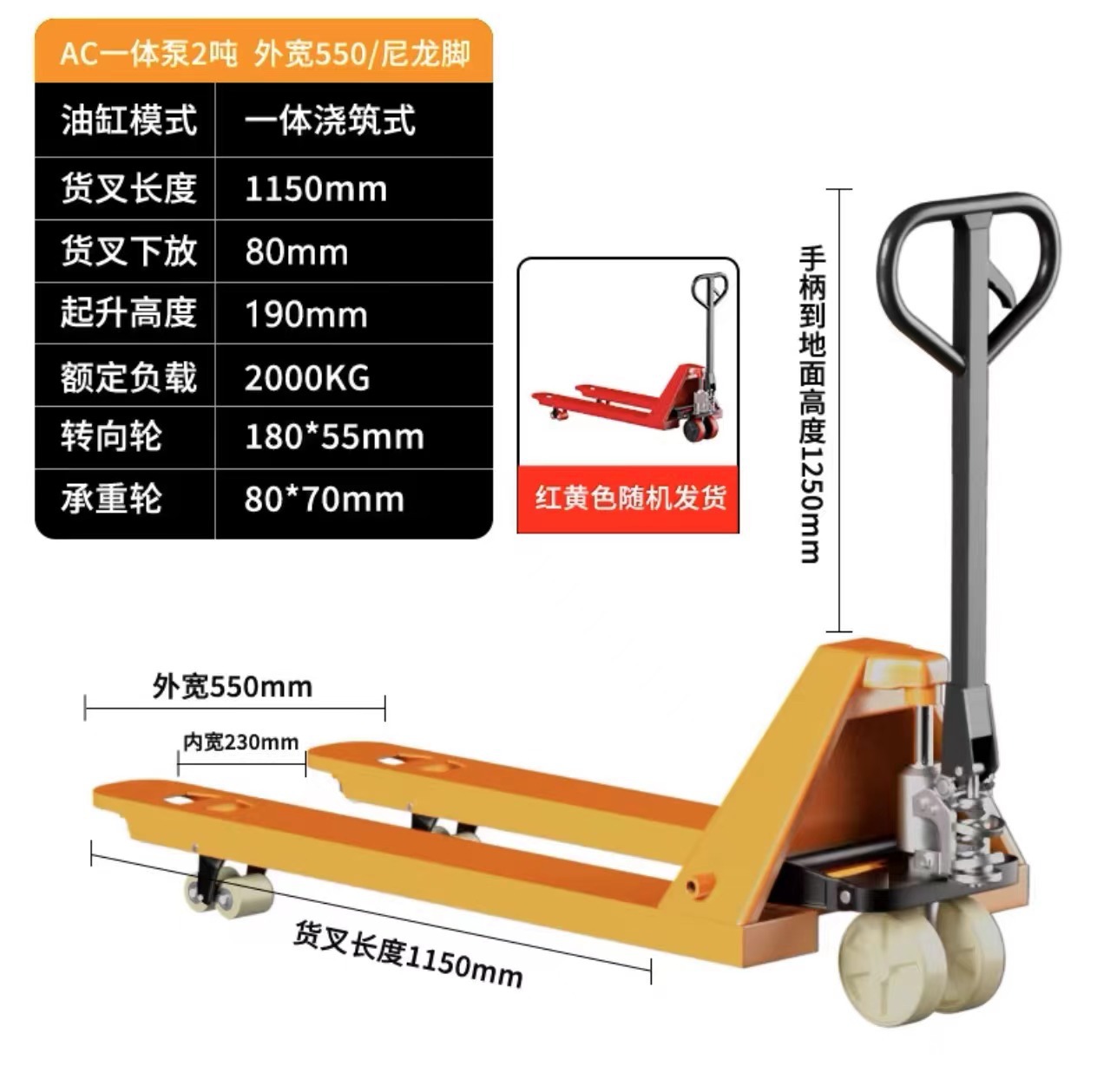 Junli manual forklifts, ground cattle, hydraulic handling carts, lifting hand carts, pallet loading and unloading vehicles, 2-ton and 3-ton hand-pulled trailers undefined
