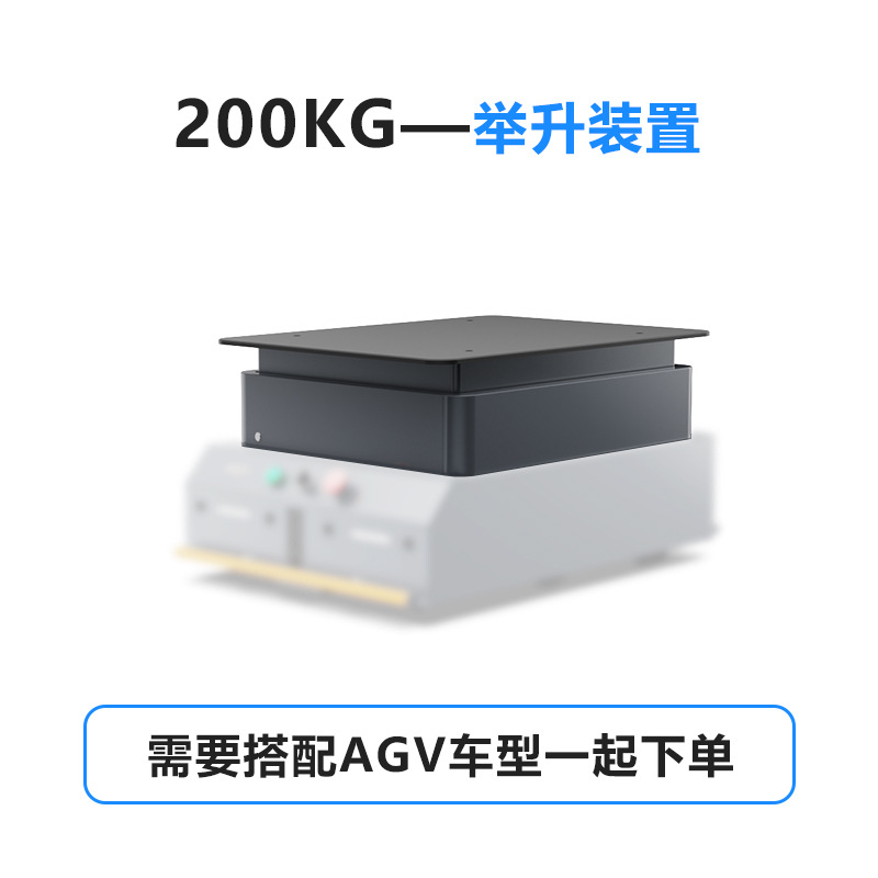 AGV carts, unmanned automatic material handling, turnover carts, logistics, trackless robots, latent lifting, factory workshop transportation undefined