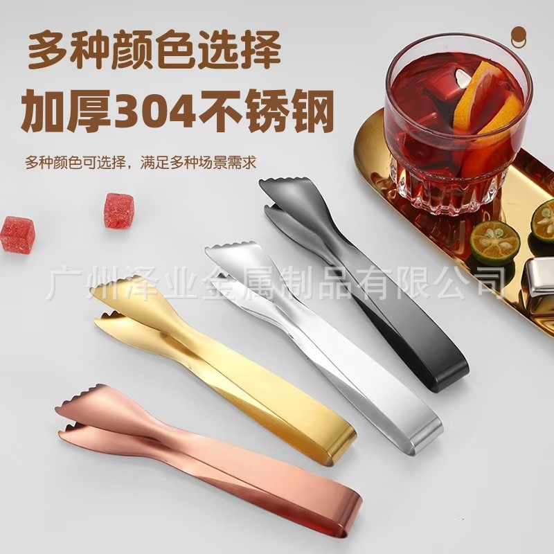 Thickened 304 stainless steel serrated food tongs, kitchen and household barbecue tongs, plating steak and bread tongs, ice cube tongs full figure