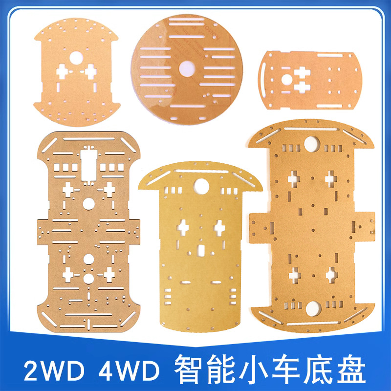 2WD acrylic car chassis, 4WD 4-wheel car base plate, DIY robot circular chassis full figure