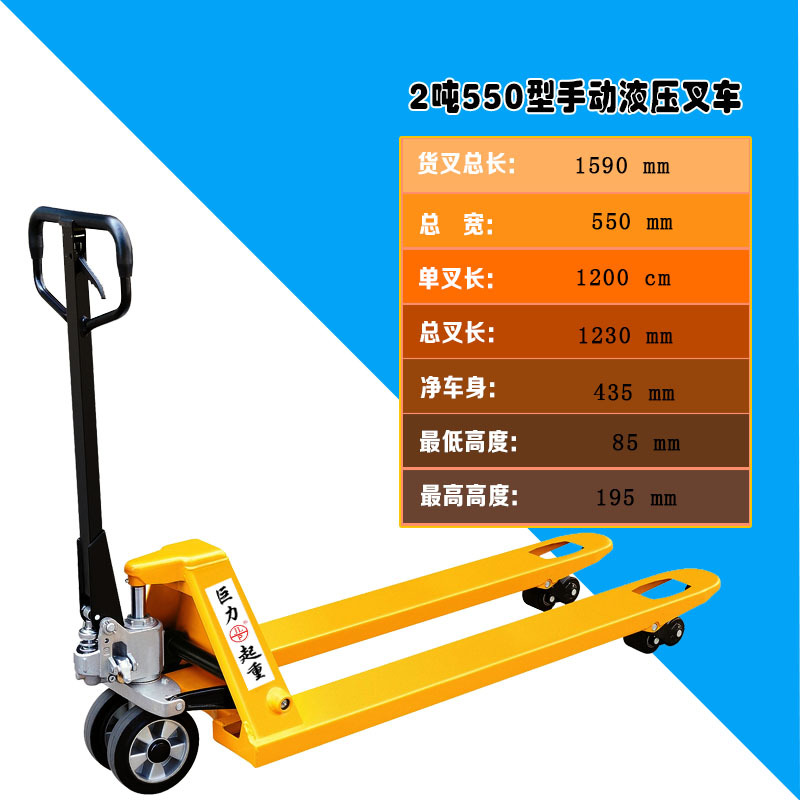 Cross-border supply of manual hydraulic handling carts, manual forklifts, hand carts, 2T/3T hand-pushed floor carts, and manual pallet trucks undefined