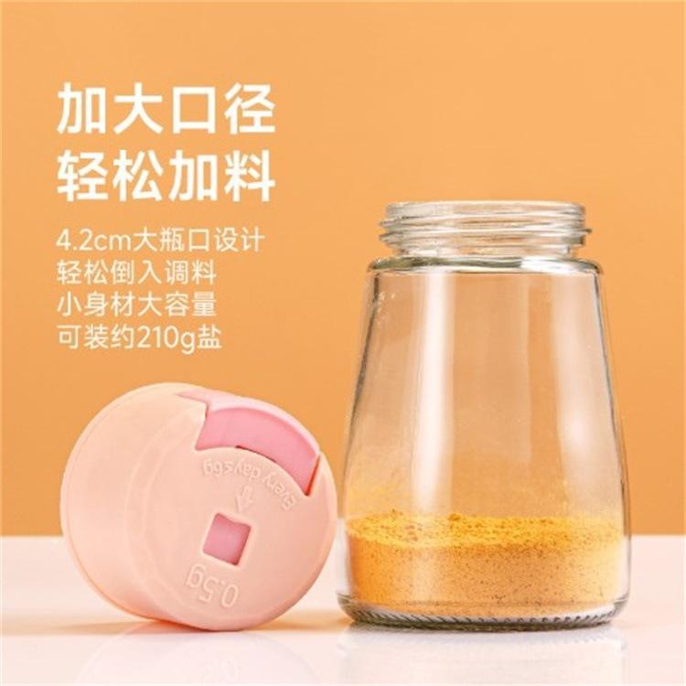 Quantitative salt control bottle, press-type kitchen seasoning jar, salt measurement and sprinkling magic tool, barbecue sprinkling bottle, seasoning jar Application Scenario