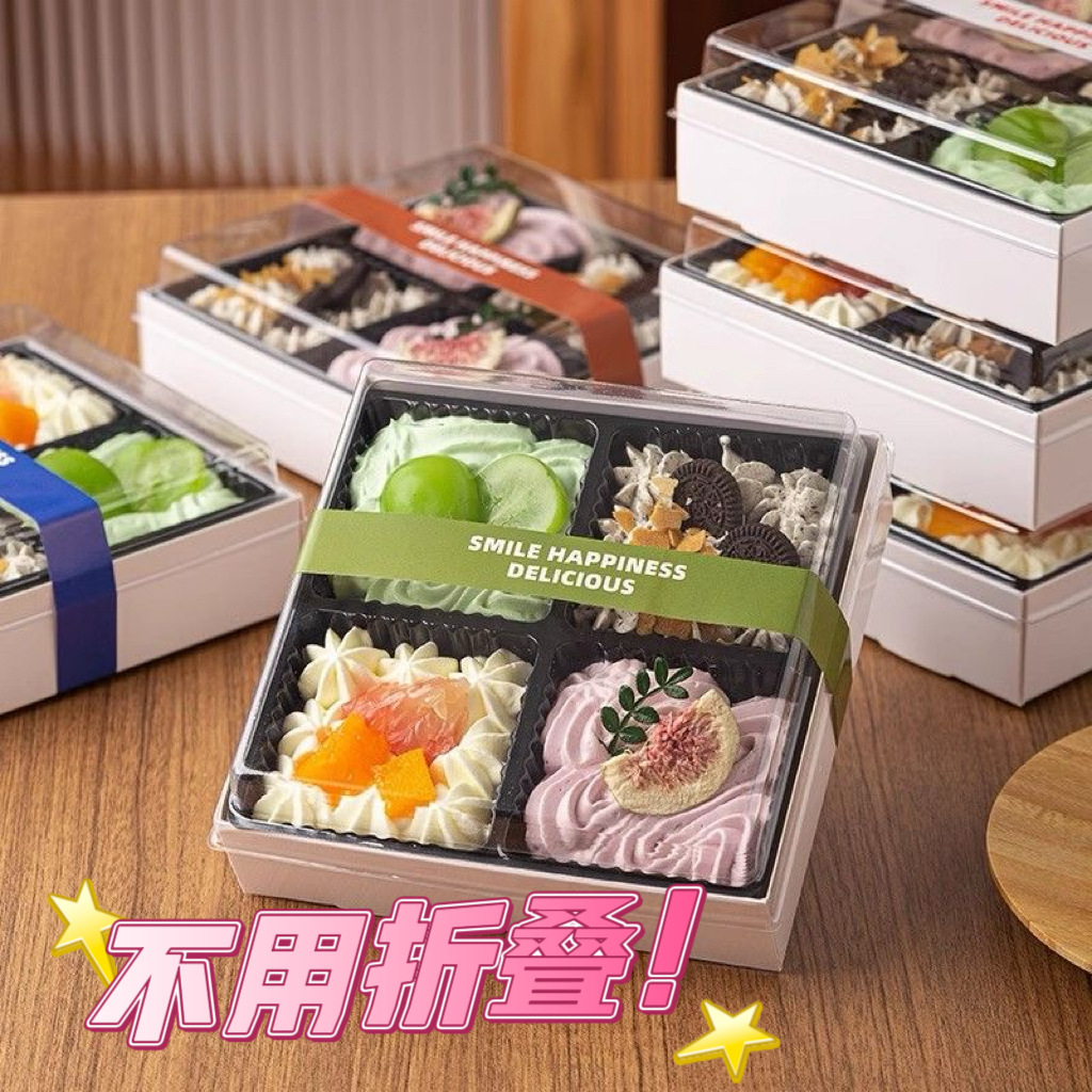 The Four-Joy Cake box, a popular cream cake packaging box, is a 4-grid packaging box for baked desserts and fruits Specification drawing