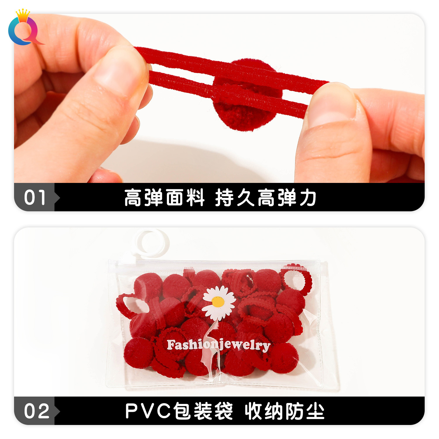 Wholesale of Qiyue Cross-border Hairball Children's Hair Ties, 20 plush hair bands with a high-end feel, small rubber bands and small pulls Specification drawing