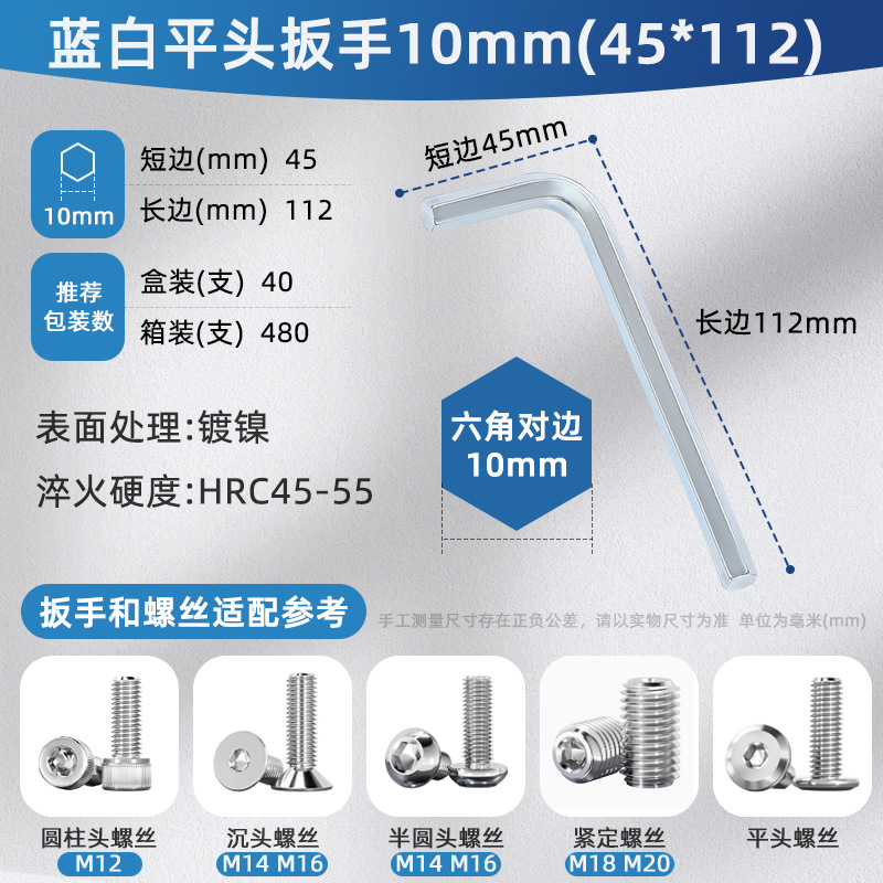 Wholesale of galvanized hex socket wrenches with hardened flat head hex socket, hexagonal hex socket, hexagonal hex socket wrench undefined