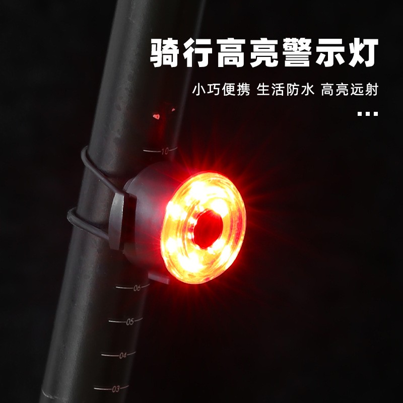 SB-212 USB充电自行车尾灯山地单车尾灯 骑行装备安全警示灯