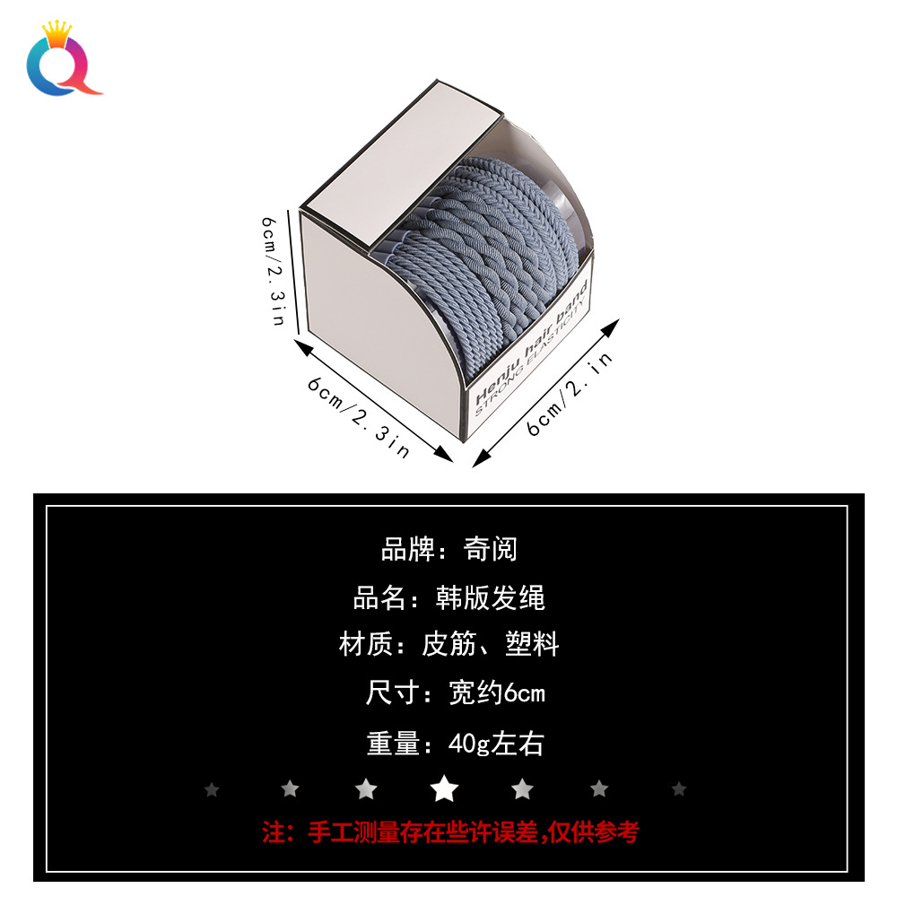 Qiyue Cross-border box-packed hair ties, hair bands, women's hair ties, small rubber bands, ins high appearance level hair ties and hair accessories wholesale Application Scenario