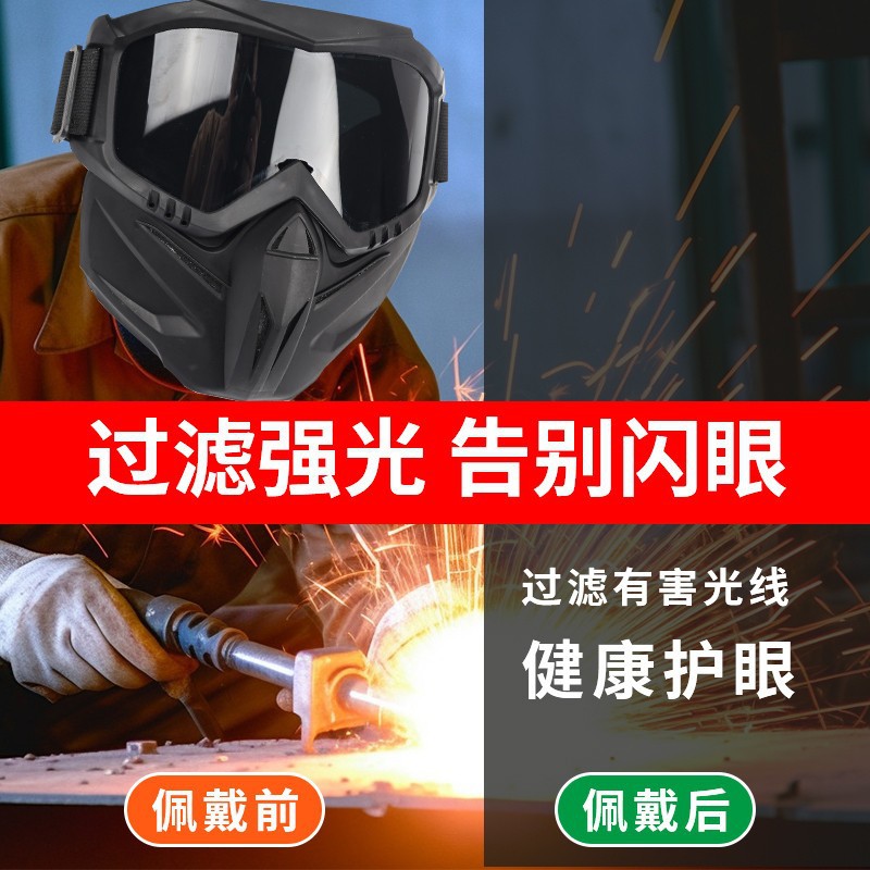 Full-face protective mask, welder's anti-strong light radiation, anti-baking face, electric welding mask, anti-wind and sand splashing, dust-proof goggles details Picture