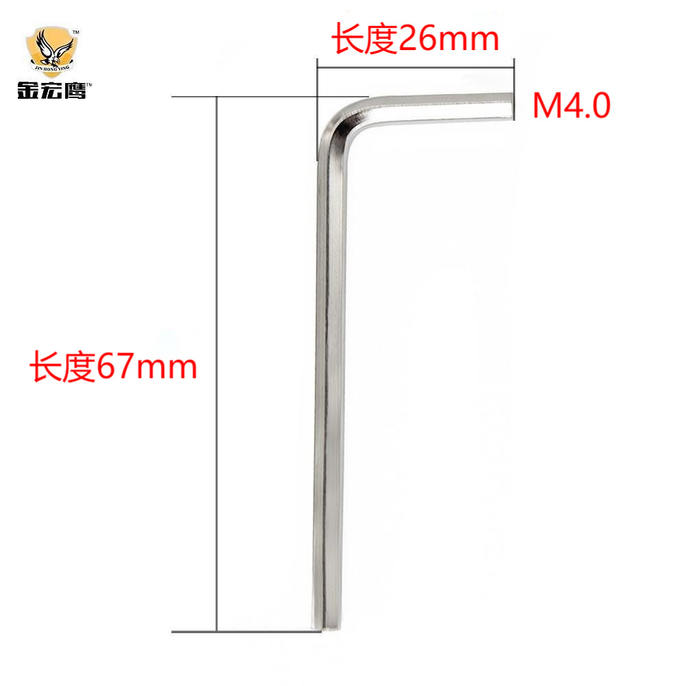 Wholesale of hexagonal L-shaped flat-head small hex socket wrenches, 1.27/1.5/2.0/2.5/3.0/4.0 nickel undefined