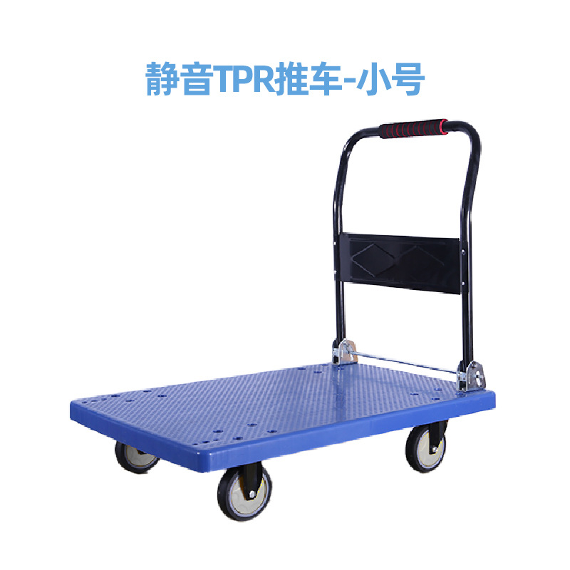 Silent flatbed trolley, flatbed cart, cargo trolley, warehouse supermarket trolley, express delivery trolley, flatbed cart undefined