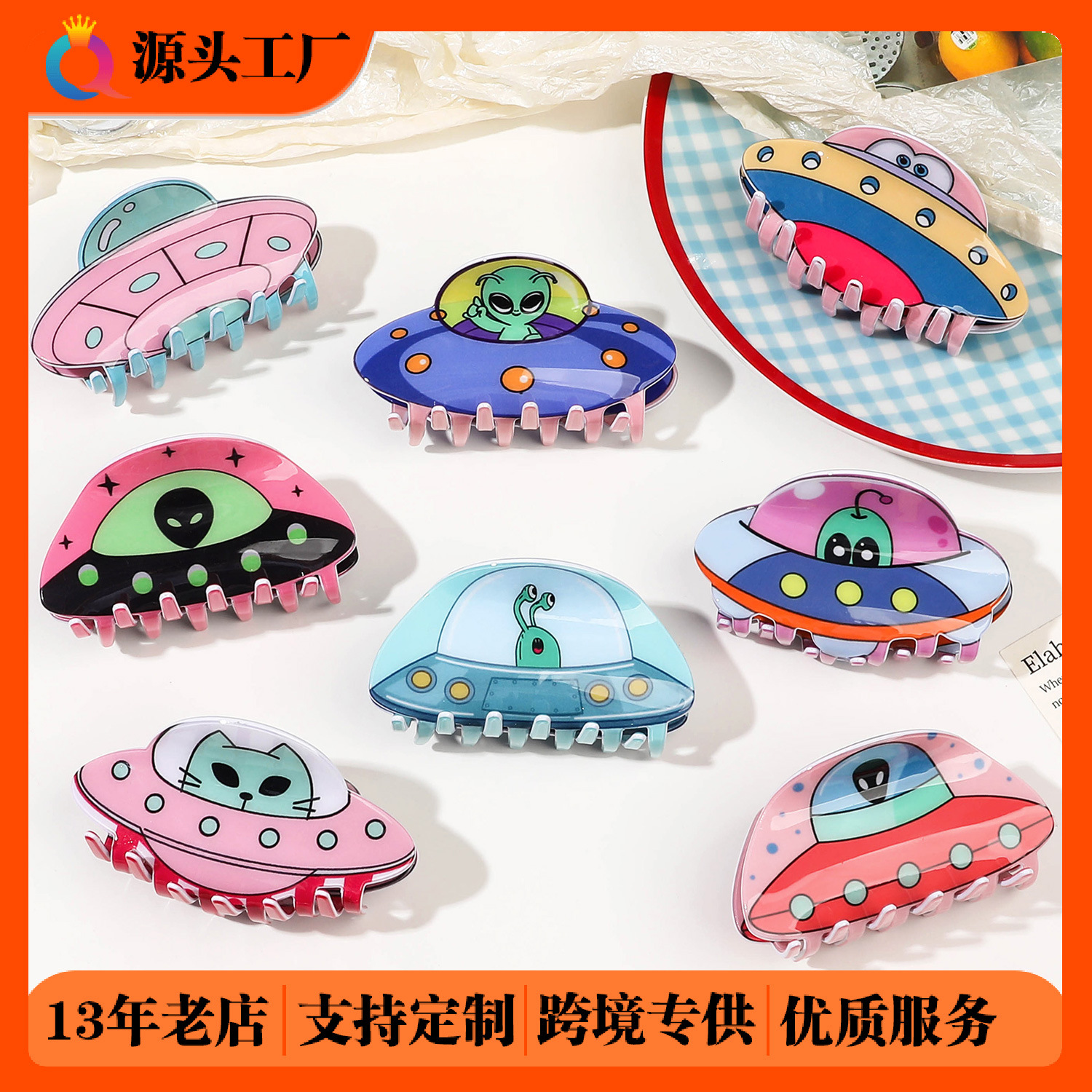 Qiyue Cross-border Acrylic alien spaceship hair clip, back head updo hair clamp, high-end shark clip hair accessory wholesale full figure