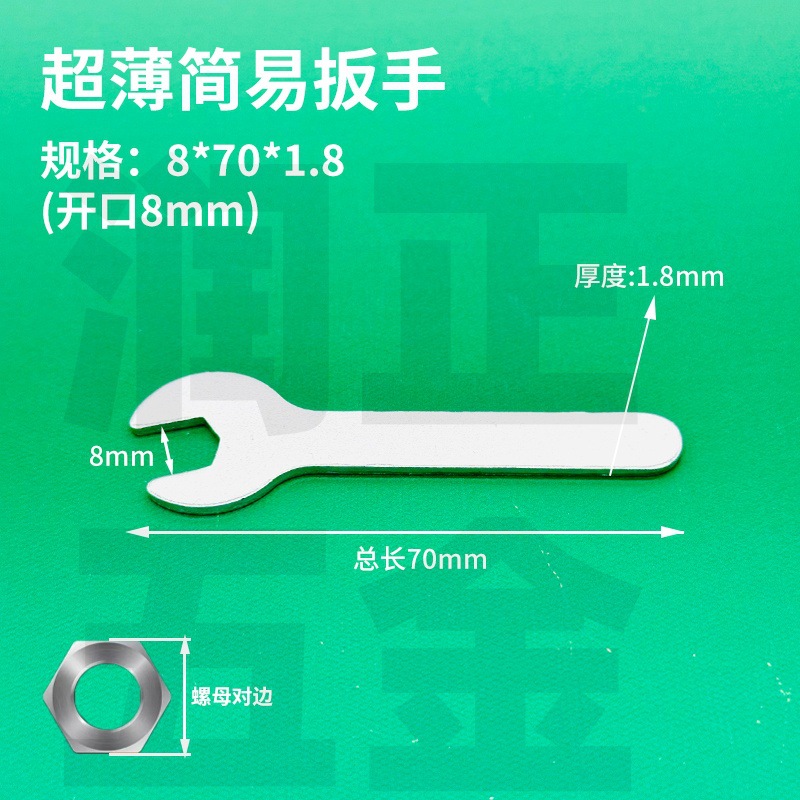 Simple open-end wrench manufacturer in stock, one-time stamped galvanized single and double-head small wrenches, matching tools, thin wrenches undefined