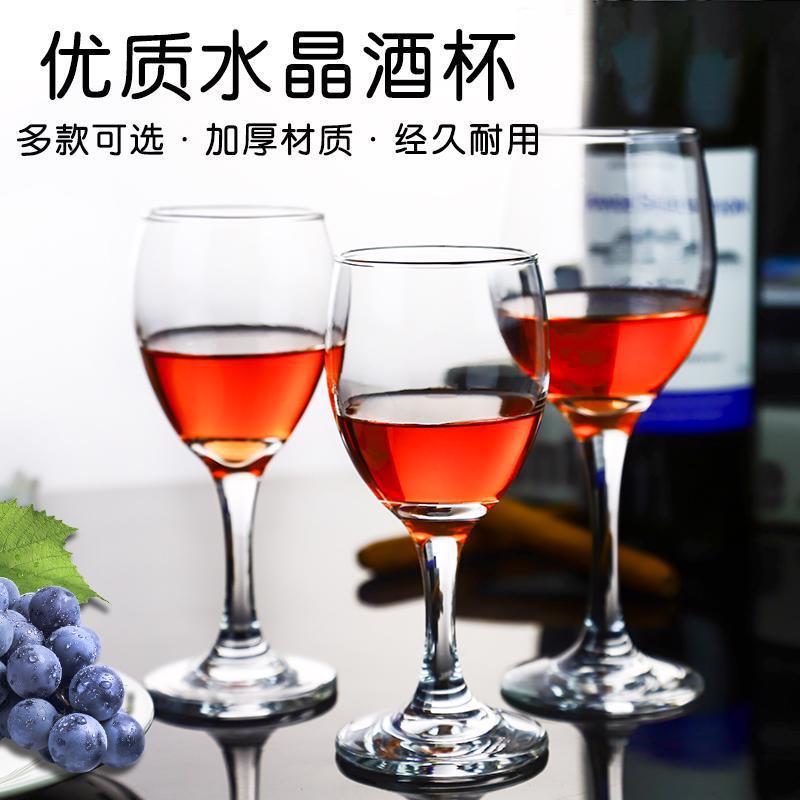 Thickened red wine glasses, transparent glass highball glasses, large European and American wine glasses for hotels, restaurants, bars and KTVS details Picture
