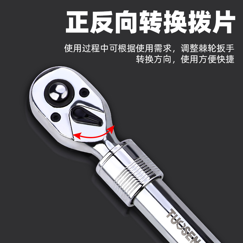Tuosen Hardware Tools' quick-release ratchet wrench, auto repair socket wrench tool, 72-tooth telescopic ratchet wrench Application Scenario