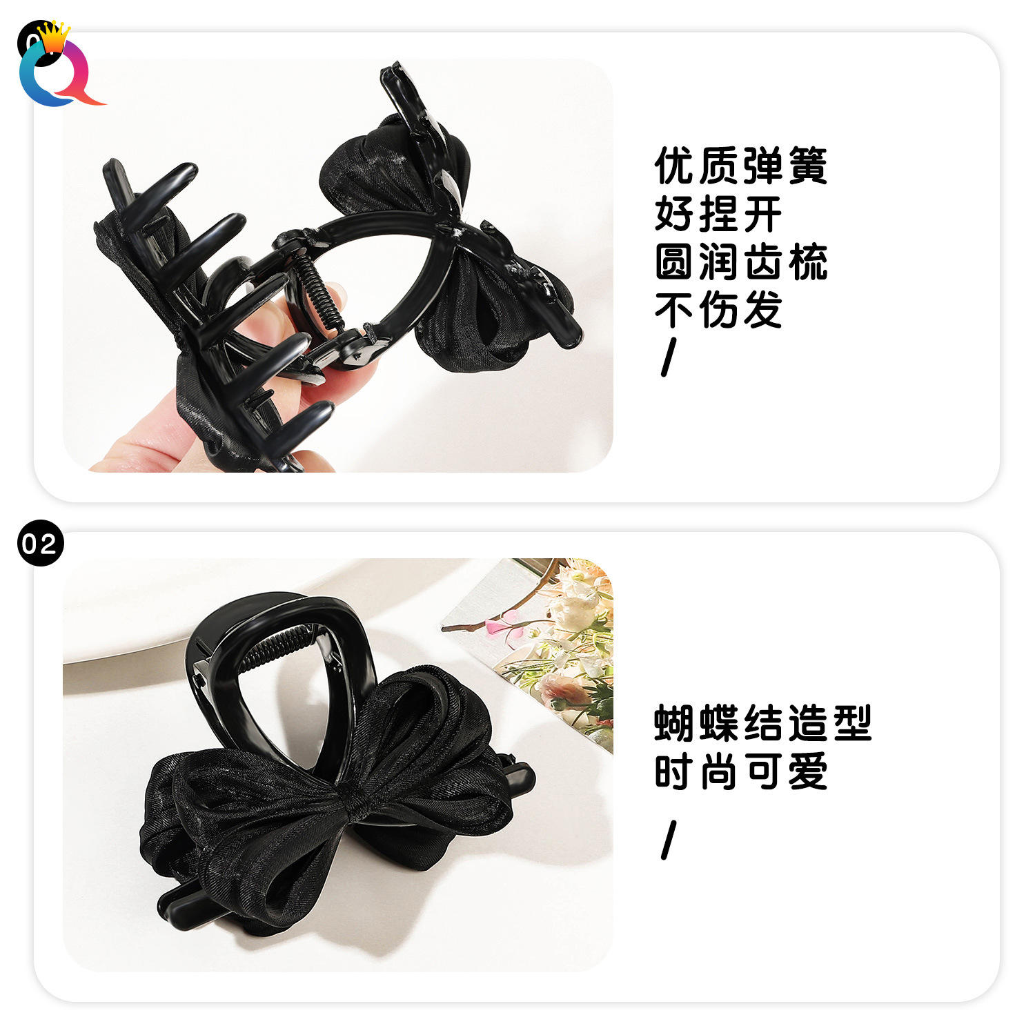 Qiyue simple bow hair clips, women's back head grabbers, elegant hair grabbers, shark clips, hair accessories and head accessories wholesale Specification drawing