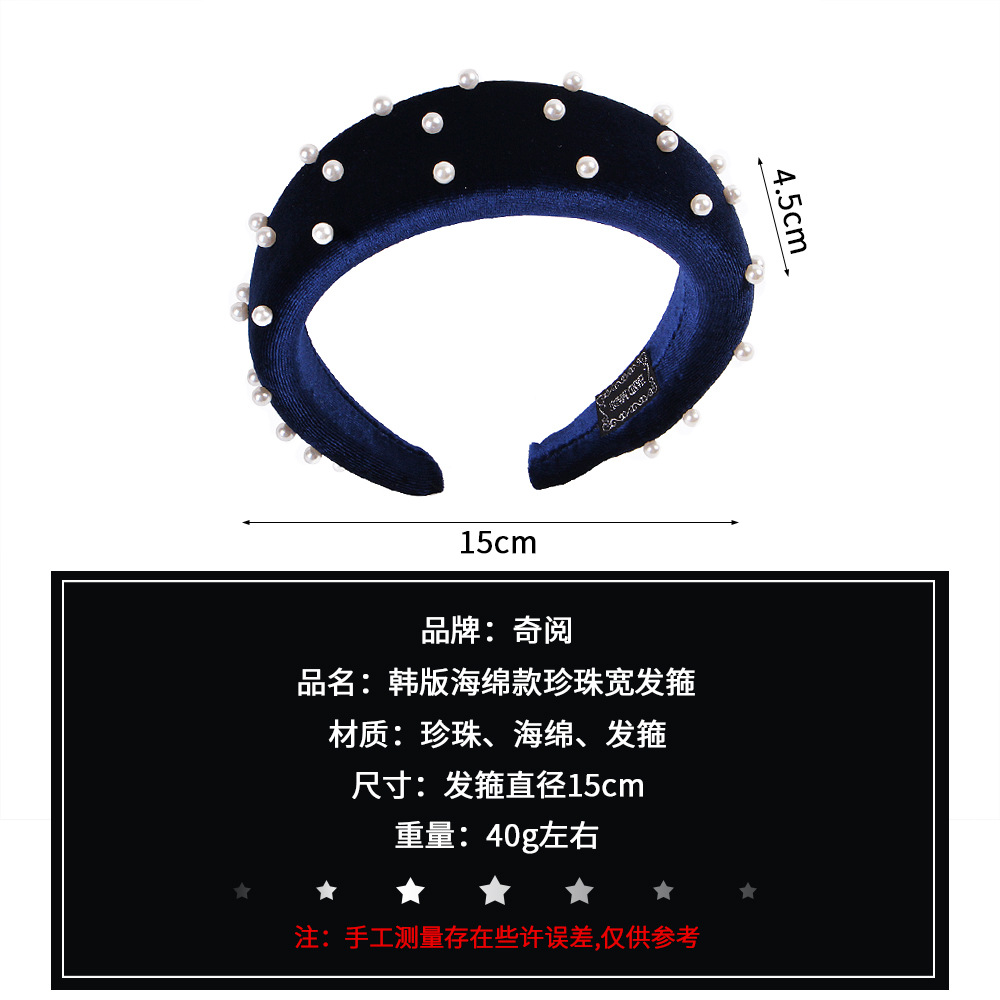 Qiyue Cross-border Trendsetter Fashion Show Creative New pearl knotted thickened sponge fleece hair band and headband E13 Specification drawing