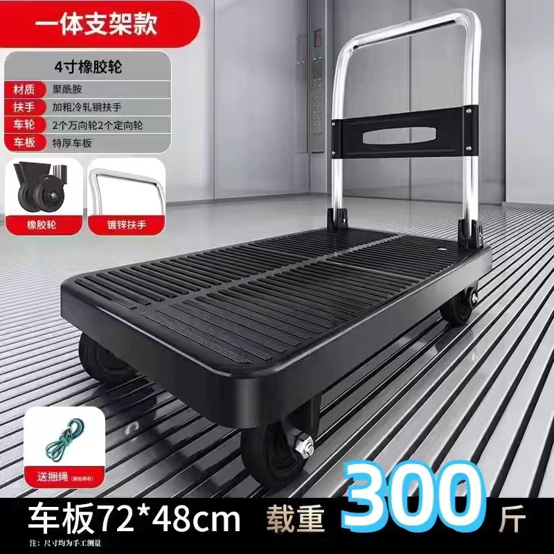 【 Factory Direct Sales 】 Small carts, four-wheel flatbed carts, push carts, handling carts, folding hand carts, express delivery trailers undefined