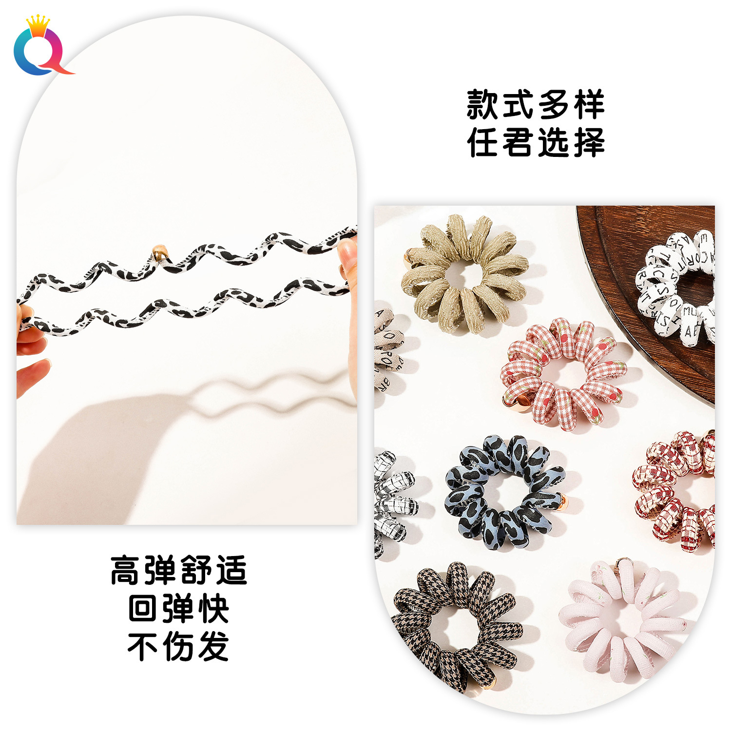 Qiyue Cross-border fabric telephone line hair band, high-end style, hair tie, hair band, hair tie, no damage to hair, hair accessory wholesale Specification drawing