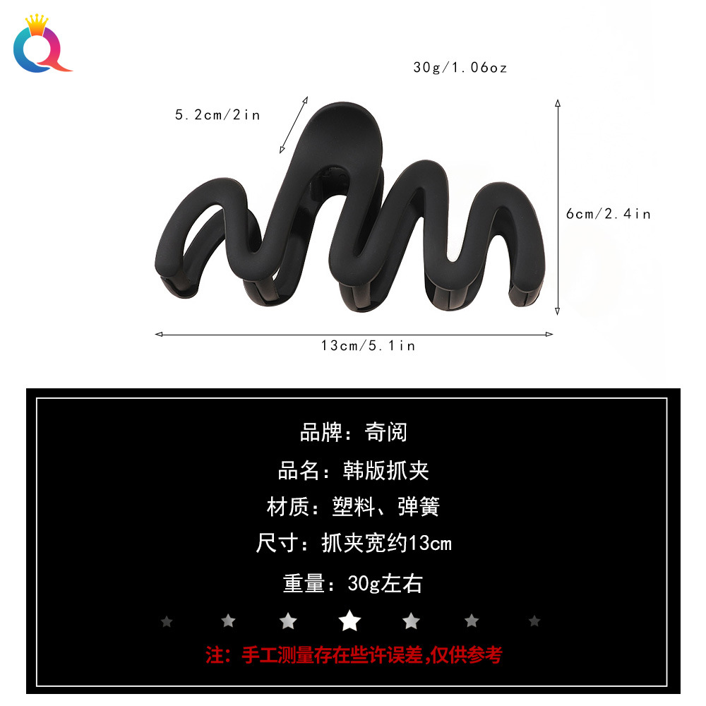 Qiyue Cross-border oversized high-end wavy hair clips, shark hair clips, large quantity, back head updo, grappling clips, hair accessories wholesale Application Scenario