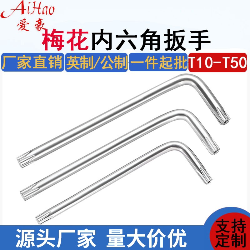 Factory direct supply of 9 pieces of extra-long matte coated hexagon socket wrench sets full figure