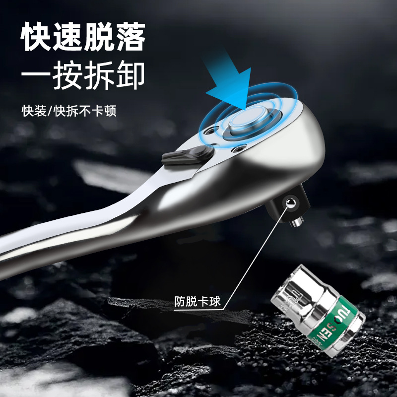 Tuosen Hardware Tools Auto Repair Socket Quick Wrench Xiaofei Zhongfei 72-tooth Multi-functional Manual quick Ratchet wrench Application Scenario