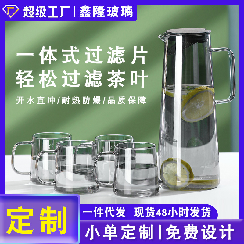 Refrigerator cold water kettle and cup set, household glass kettle, high-temperature resistant explosion-proof cold water kettle, large-capacity binding kettle and water utensils full figure