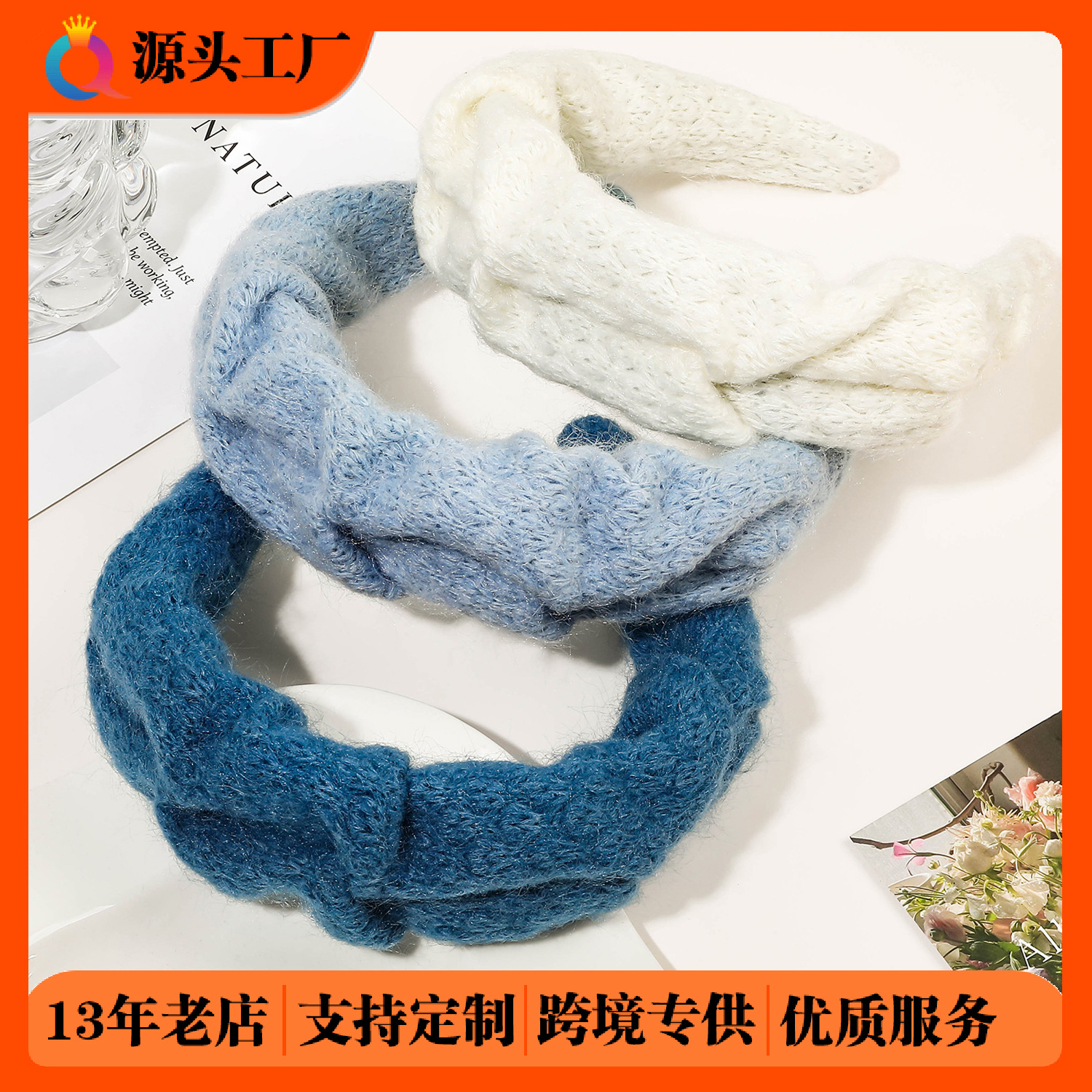Qiyue Cross-border Autumn and Winter wide-edge woolen hairbands with a high-end feel, high top pressure hair, facial hair clips, headbands and hair accessories wholesale full figure