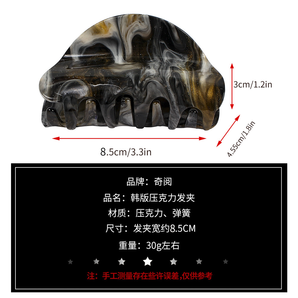 Wholesale of Qiyue Cross-border Korean version hair clips, candy color plates, hair clips, acetate shark clips, acrylic grab clips, and hair accessories Specification drawing