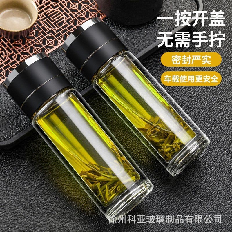 Car one-button lid opening quick-opening cup, tea-water separation cup, high borosilicate glass cup, men's water cup, high-end tea brewing cup full figure