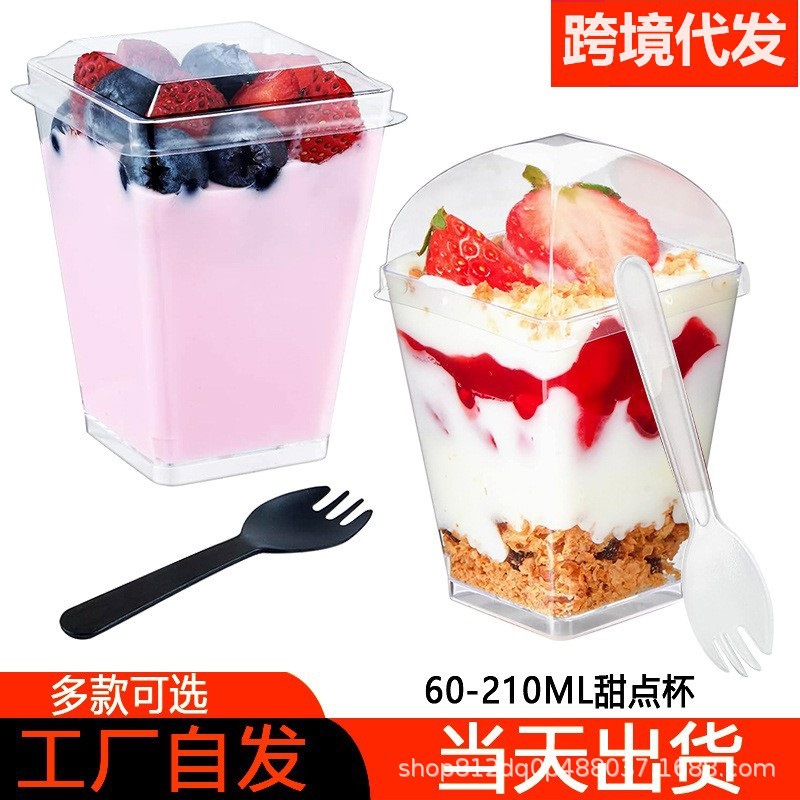 Cross-border mousse cup, pudding cup, heart-shaped jelly cup, Tiramisu cup, dessert cup, plastic disposable Specification drawing