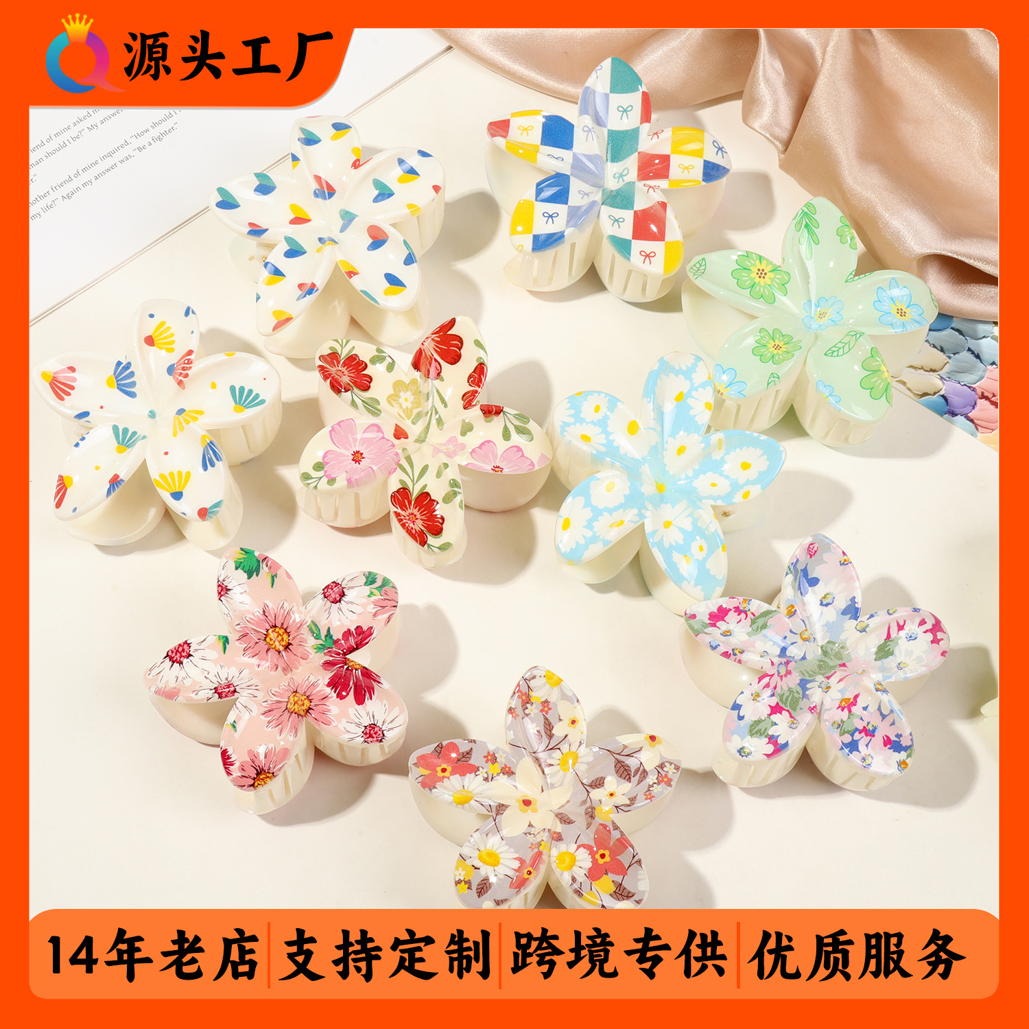Qiyue Cross-border's new UV-printed color frellia hair clip, flower grab clip, high-end women's hair accessory, side grab shark clip full figure