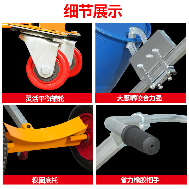 Manual hydraulic oil drum handling cart, eagle-beak hand cart, plastic round drum clamp, forklift, iron drum trailer, oil drum trolley Application Scenario