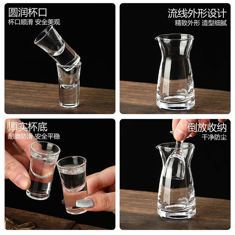 High-footed white spirit glass set, household Moutai small wine glass, bullet glass, high-end feel, 2-liang glass, 1-mouth glass wholesale Application Scenario