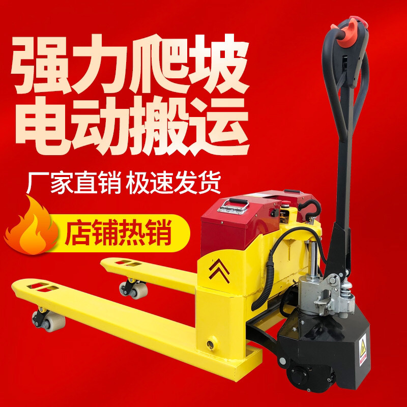 Wholesale of electric forklifts, hydraulic manual semi-electric forklifts, 1-ton, 2-ton and 3-ton small lithium battery forklifts details Picture