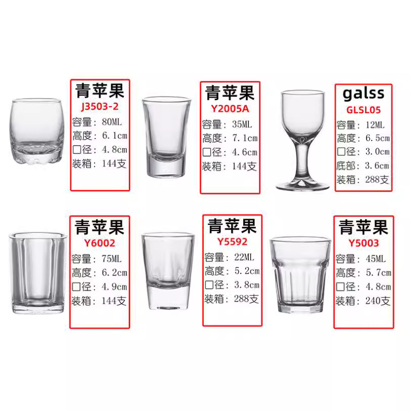 Wholesale modern simple liquor cups, Maotai liquor cups, one-mouth cups, 6-piece bullet cups for restaurants, and Chinese spirits cups Application Scenario
