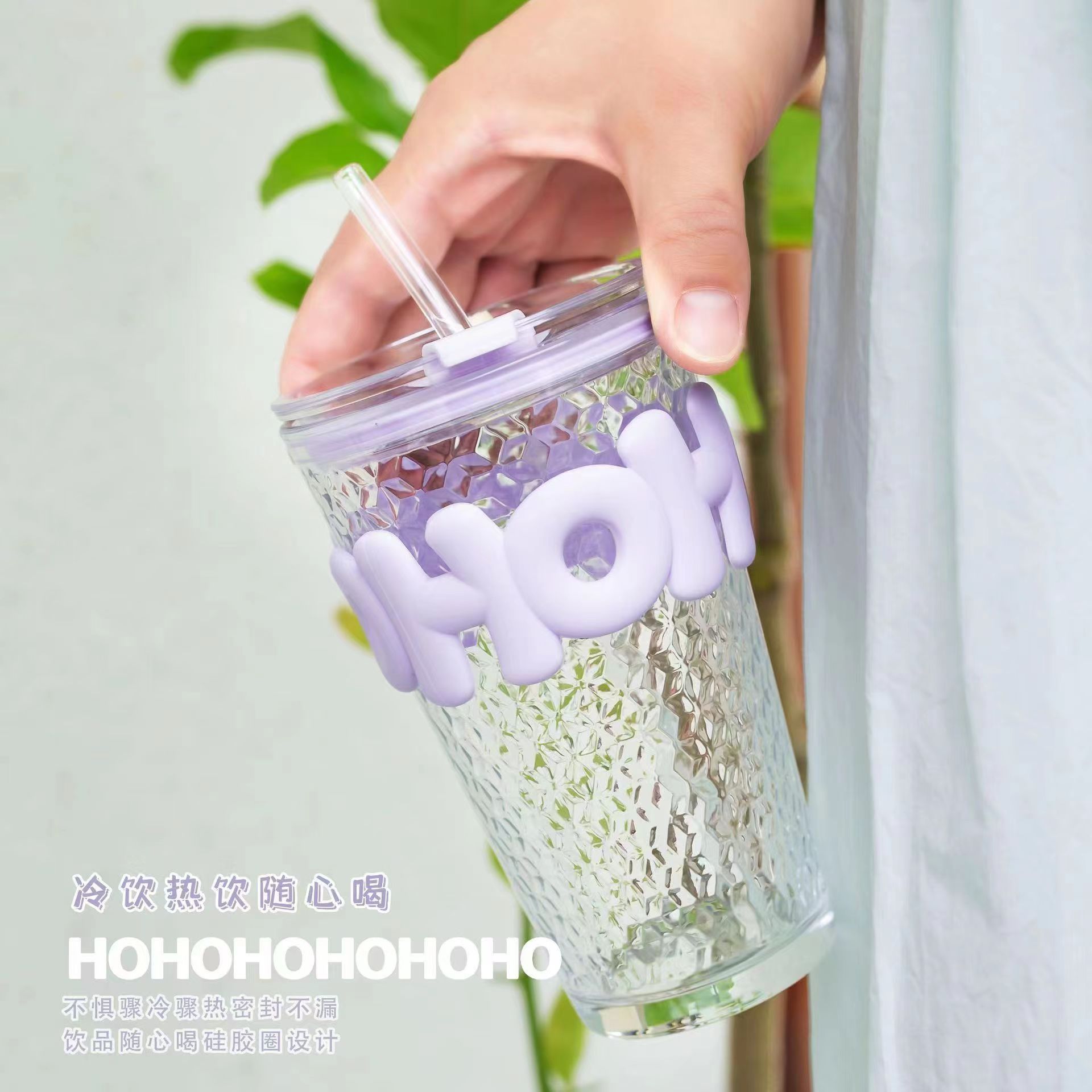 Small raindrop colorful glass cup with cup sleeve, large-capacity water cup, creative hammer-patterned heat-insulating straw cup, summer beverage cup Application Scenario